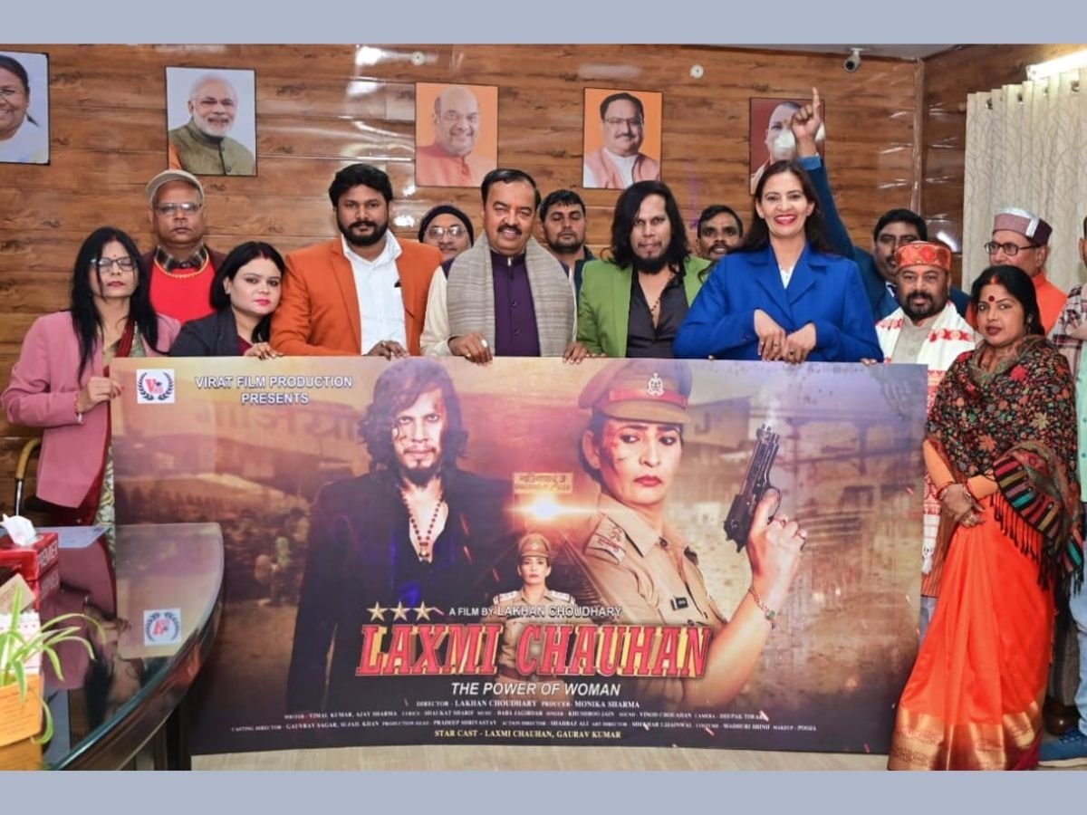 The poster of Hindi feature film, Laxmi Chauhan The Power of Woman, launched by Uttar Pradesh Deputy Chief Minister Keshav Prasad Maurya in Lucknow