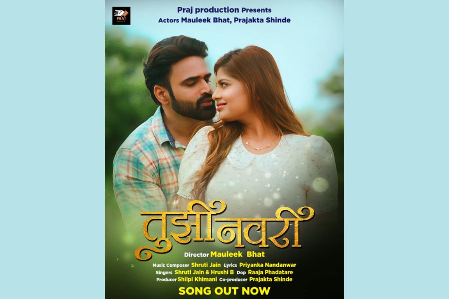 Actress Prajakta Shinde  marathi song “Tuzhi navari” is out now