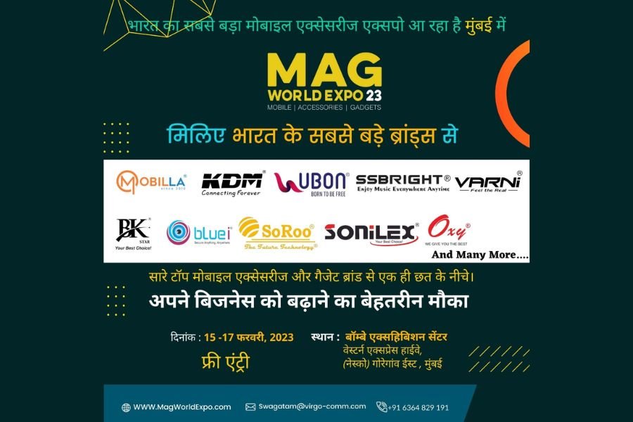 MAG World Expo 2023: A Leading Platform for India’s Mobile Accessories and Gadgets Industry
