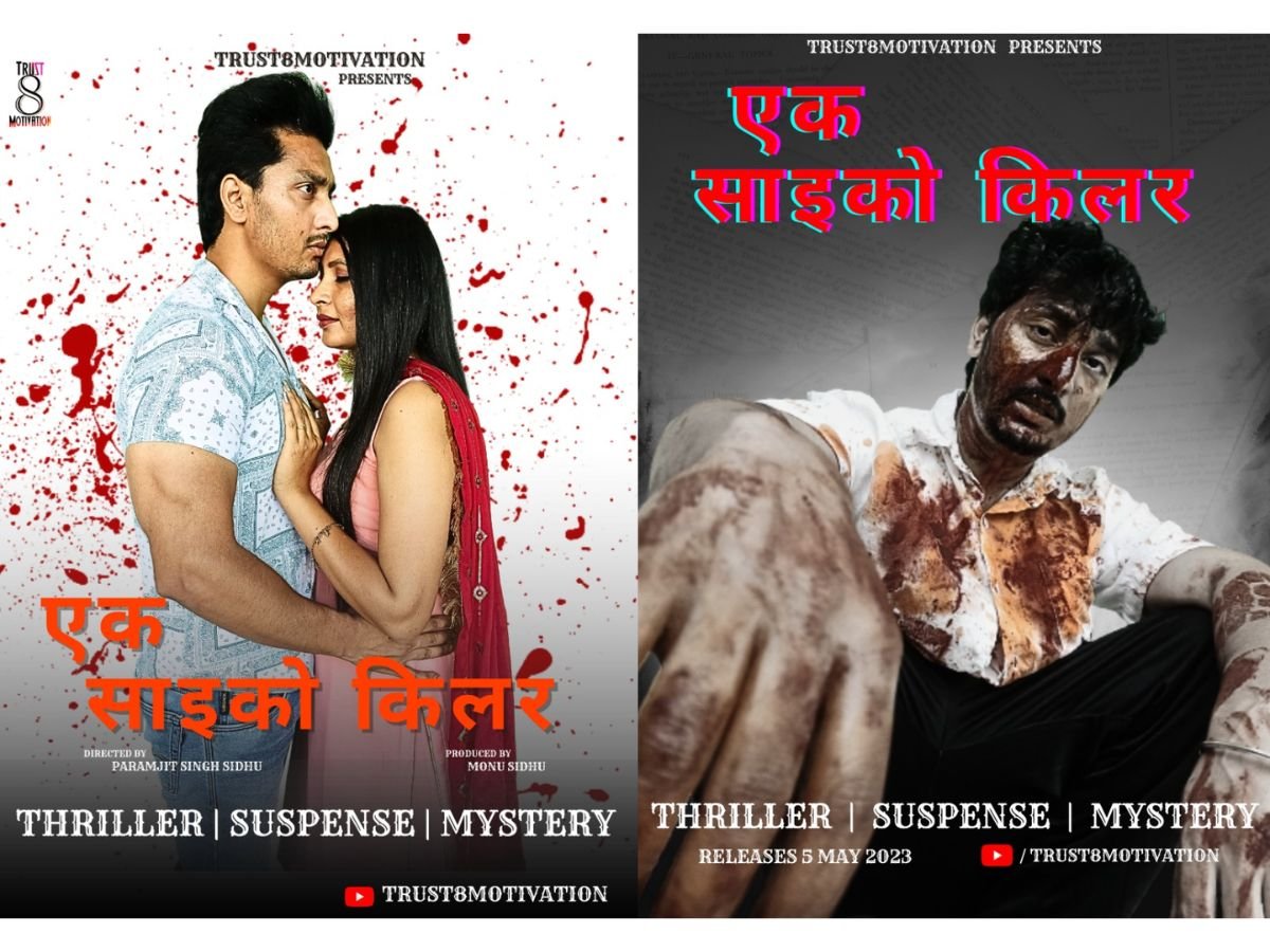 Bollywood’s New 'Ek Psycho Killer'