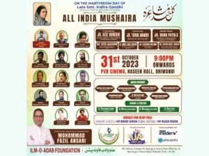 All India Mushaira Honoring Smt. Indira Gandhi by Ilm o Adab Foundation