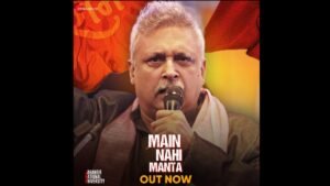 Piyush Mishra impressed with Jahangir National University’s song Main Nahi Manta