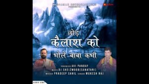 DJ Sheizwood Releases Mahashivratri Anthem ‘Chod Kailash Ko, Bole Baba Kabhi