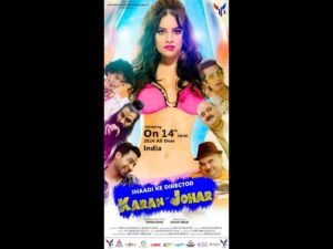 Producer Sanjay Singh’s Maiden Production Venture 'Shaadi Ke Director-Karan Aur Johar' Slated To Release On 14th June