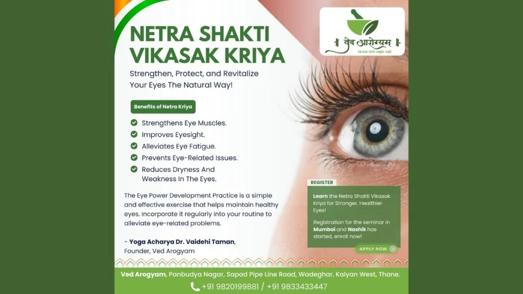 Ved Arogyam Offers Free Workshops on Overcoming Digital Eye Strain Through Yoga and Natural Remedies