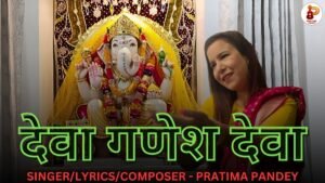 Pratima Pandey’s Bollywood Comeback