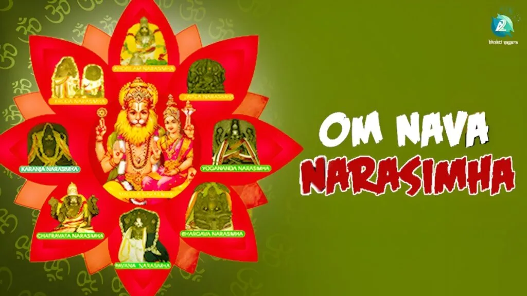 Narasimha