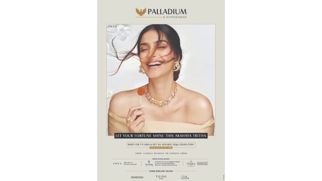 Palladium Ahmedabad