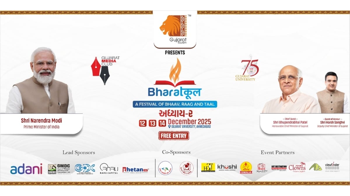 BharatKool Adhyay–2: A Celebration of Bhav, Raag, and Taal from 12 to 14 December 2025 BharatKool Adhyay–2: A Celebration of Bhav, Raag, and Taal from 12 to 14 December 2025 - PNN