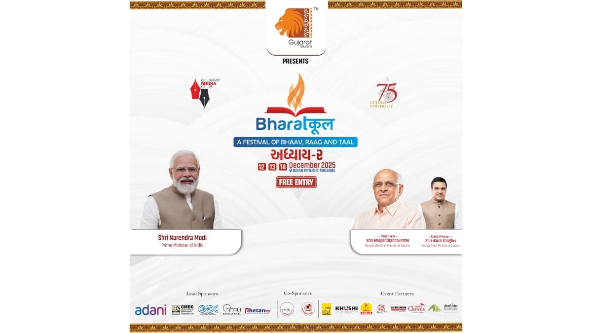 BharatKool Adhyay–2 PNN