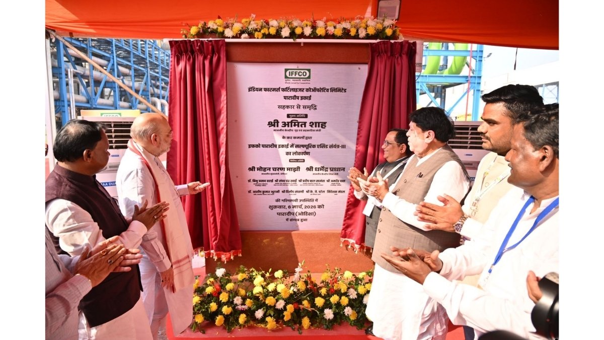 IFFCOs Paradeep Unit: Sulphuric Acid Plant3 Dedicated to the Nation by Union Home & Cooperation Minister Shri Amit Shah Ji